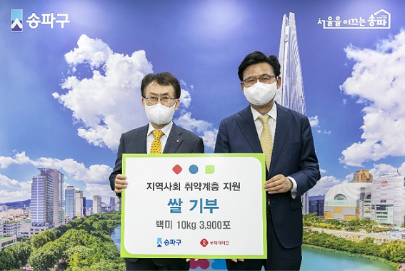 lotte chemical